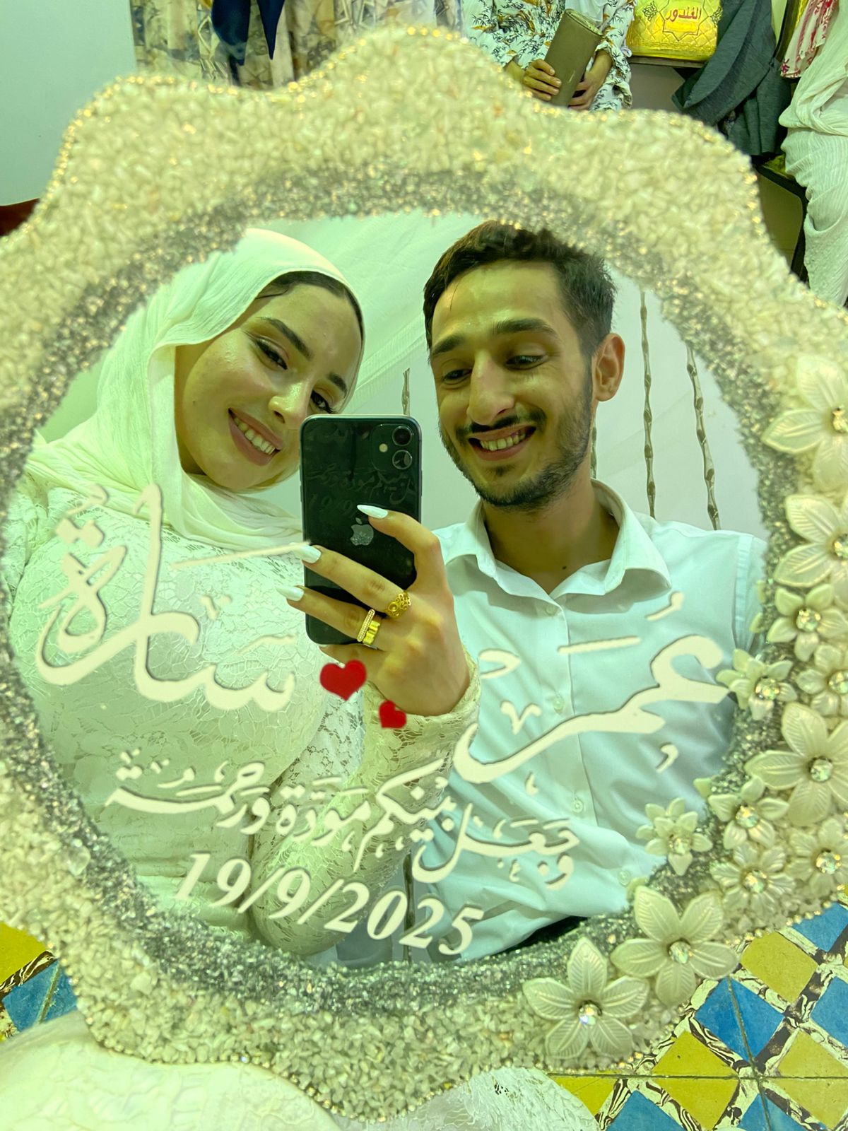 ذكرى